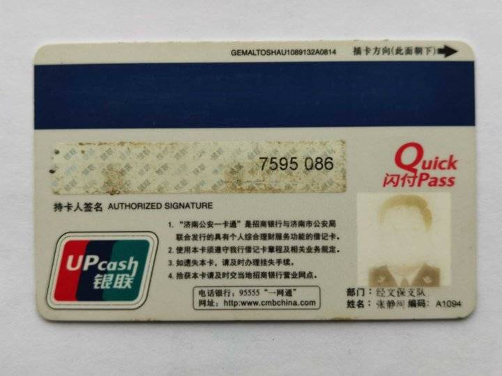 在希望的田野上|"方卡"方式|银行卡_新浪新闻