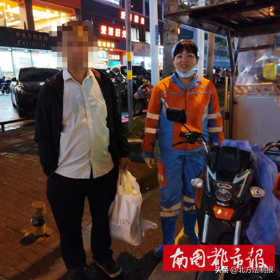 海口一环卫工捡到近2万元现金，原地等1小时归还失主休闲区蓝鸢梦想 - Www.slyday.coM