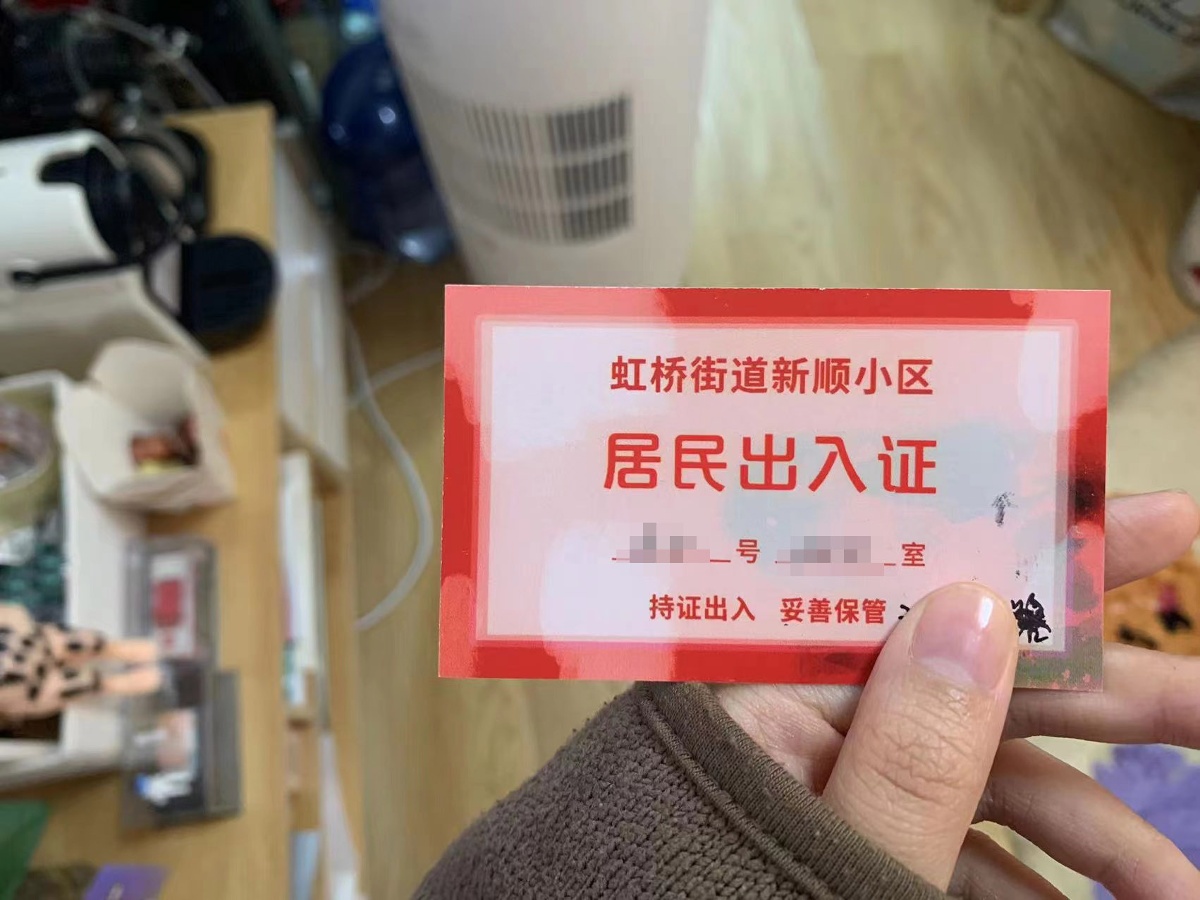 上海部分小区人员获准外出来看看临时出入证长啥样