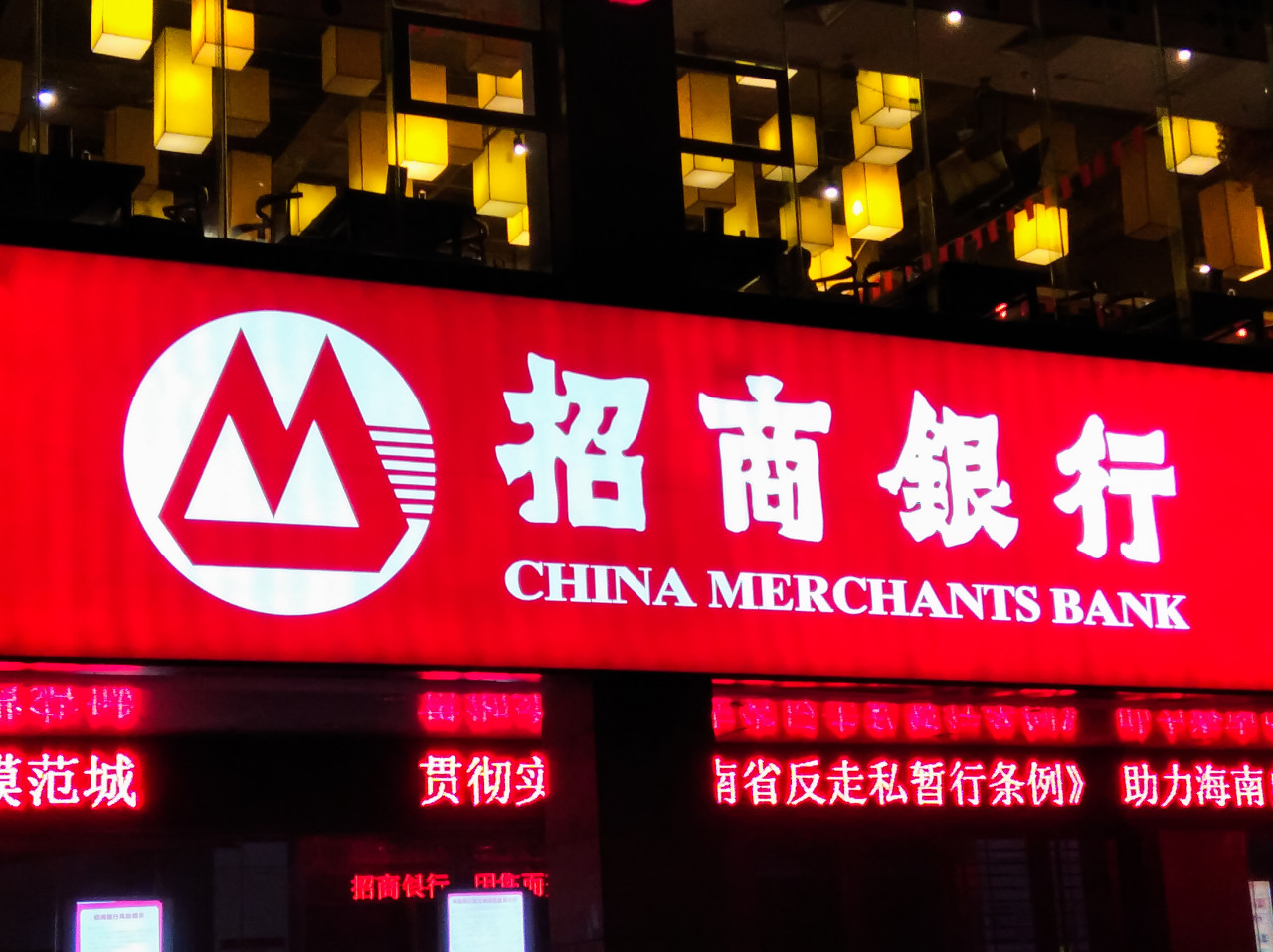 (来源:图虫创意)时隔一个月,招商银行(600036.sh/03968.