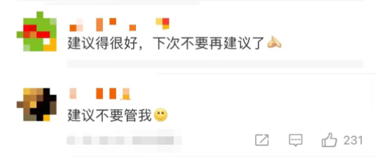 冲上热搜！网友：建议专家不要建议！休闲区蓝鸢梦想 - Www.slyday.coM