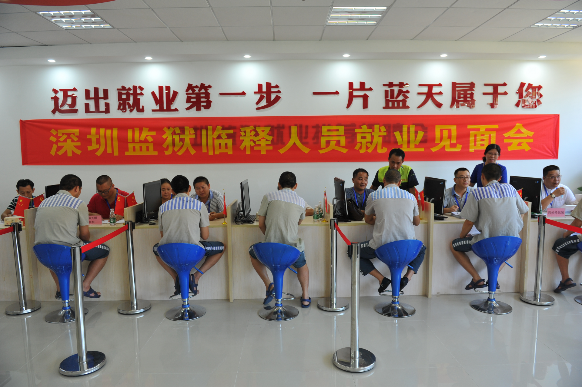 深圳监狱获评广东省规范化示范监狱67