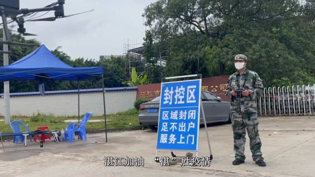 湛江请听这些声音在为你加油