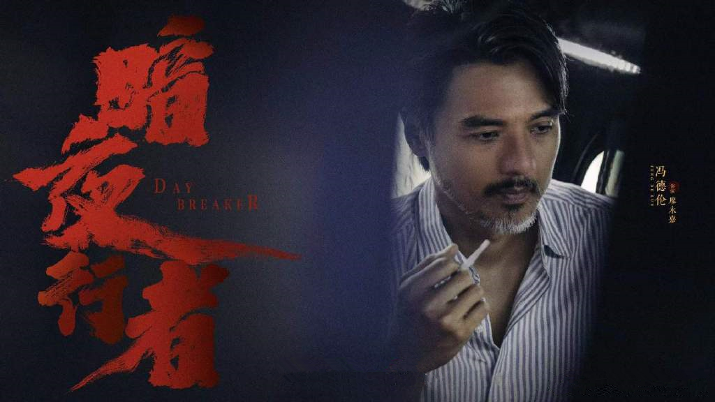 《重生之门》大结局怕剧荒？别慌，今年还有7部重磅悬疑剧，能火休闲区蓝鸢梦想 - Www.slyday.coM