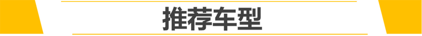 15万级合资中型SUV，低油耗大空间，捷达VS7购车手册休闲区蓝鸢梦想 - Www.slyday.coM