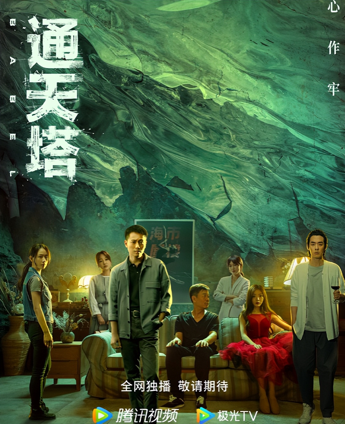 《重生之门》大结局怕剧荒？别慌，今年还有7部重磅悬疑剧，能火休闲区蓝鸢梦想 - Www.slyday.coM
