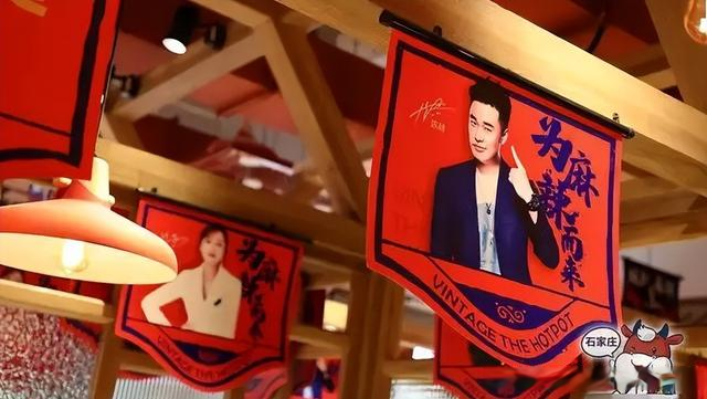 明星餐饮模式又翻车陈赫退出贤合庄股东行列网友好坑人