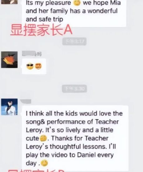 老师要求班级群全英文交流，家长的表现“叫人意外”，笑不活了休闲区蓝鸢梦想 - Www.slyday.coM