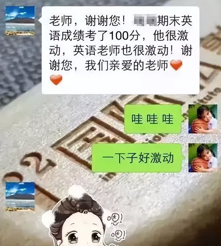 老师要求班级群全英文交流，家长的表现“叫人意外”，笑不活了休闲区蓝鸢梦想 - Www.slyday.coM
