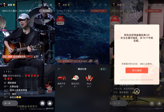 周杰伦在微信开演唱会，腾讯押注视频号休闲区蓝鸢梦想 - Www.slyday.coM