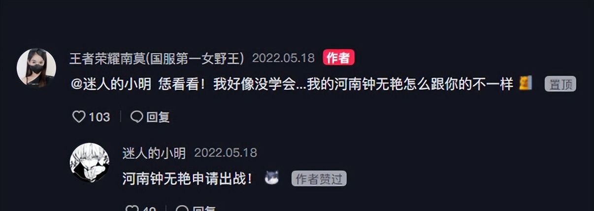 果盘先生热度飙升，博主小明遭公开嘲讽？相约南莫进行SOLO对决休闲区蓝鸢梦想 - Www.slyday.coM