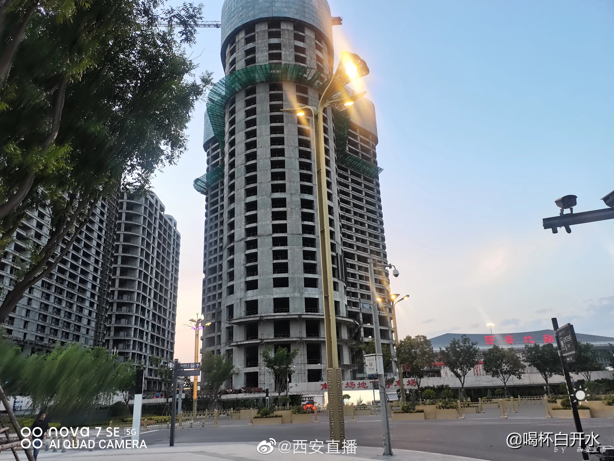 网友 喝杯白开水 吐槽：西安北客站门口最大的烂尾楼已停工几年……休闲区蓝鸢梦想 - Www.slyday.coM