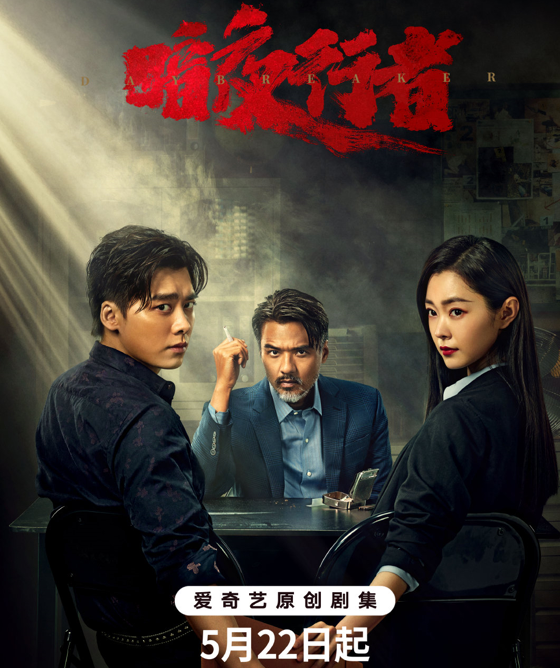 《重生之门》大结局怕剧荒？别慌，今年还有7部重磅悬疑剧，能火休闲区蓝鸢梦想 - Www.slyday.coM