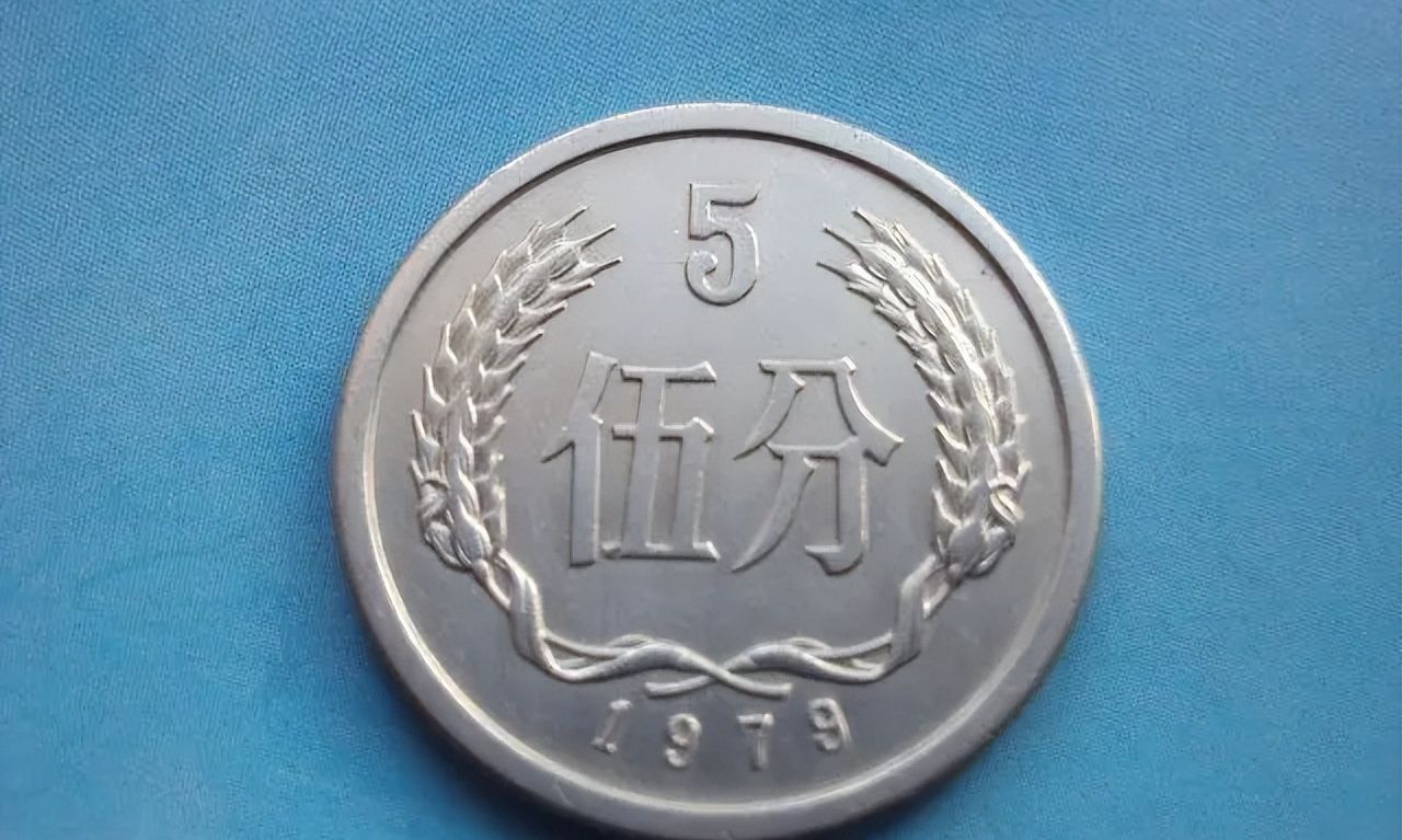 流通硬分币中的七大珍品