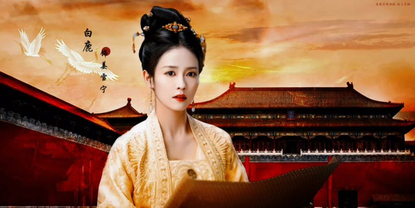 白鹿新剧《宁安如梦》开机,看路透,又有剧追了休闲区蓝鸢梦想 - Www.slyday.coM 白鹿新剧《宁安如梦》开机,看路透,又有剧追了休闲区蓝鸢梦想 - Www.slyday.coM