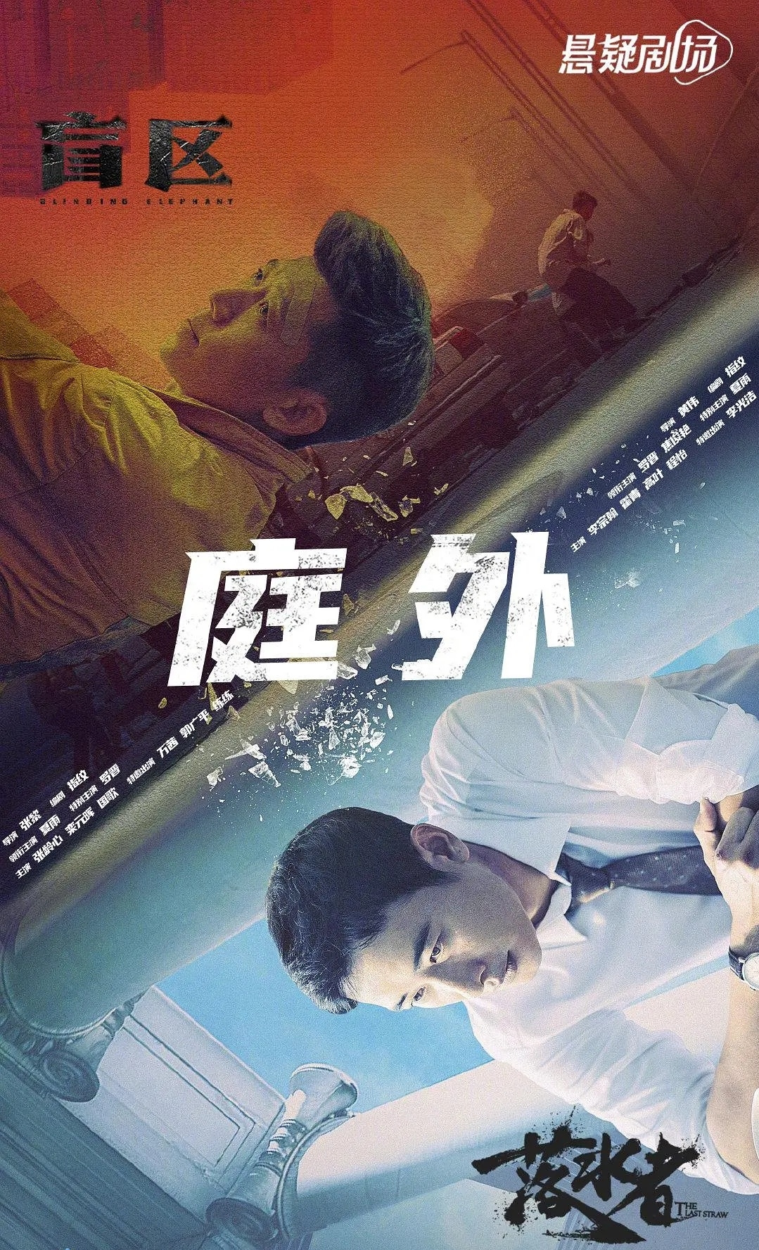 《重生之门》大结局怕剧荒？别慌，今年还有7部重磅悬疑剧，能火休闲区蓝鸢梦想 - Www.slyday.coM