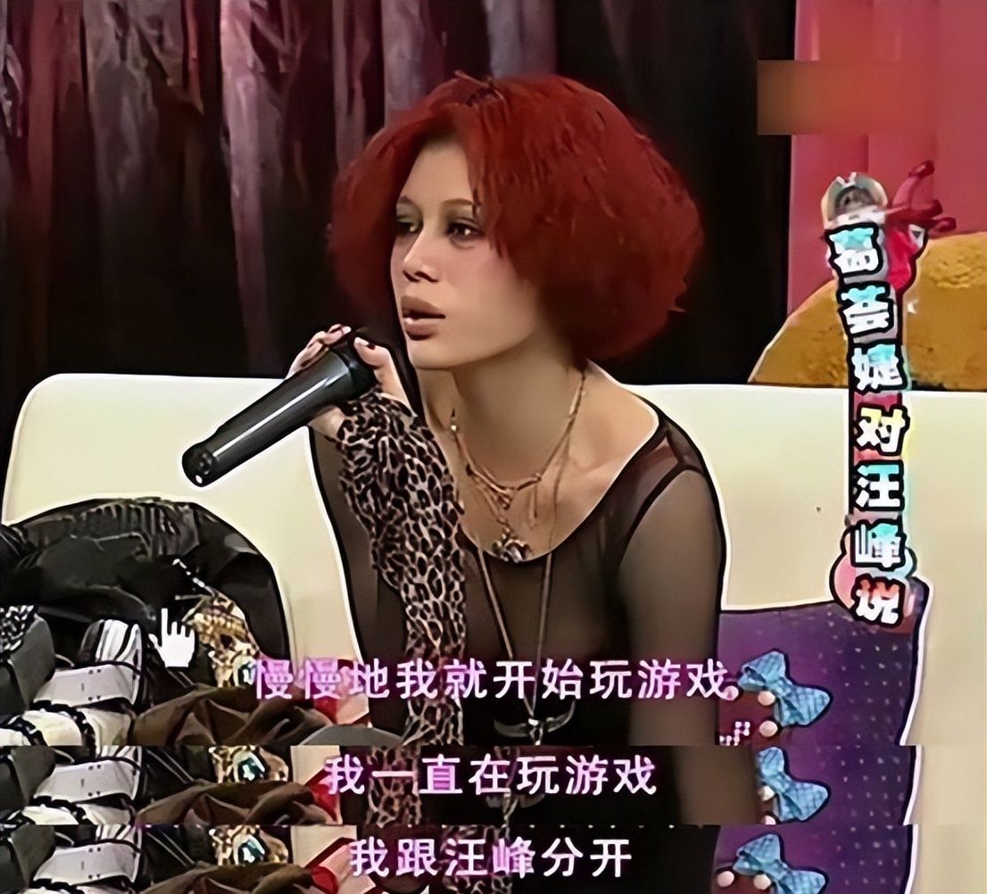 汪峰和葛荟婕分手17年后一个儿女双全一个孤苦伶仃