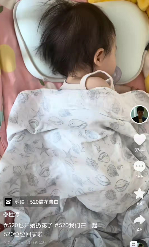 杜淳回家陪妻女过520,王灿晒一家三口秀幸福,夫妻穿情侣装好甜休闲区蓝鸢梦想 - Www.slyday.coM 杜淳回家陪妻女过520,王灿晒一家三口秀幸福,夫妻穿情侣装好甜休闲区蓝鸢梦想 - Www.slyday.coM