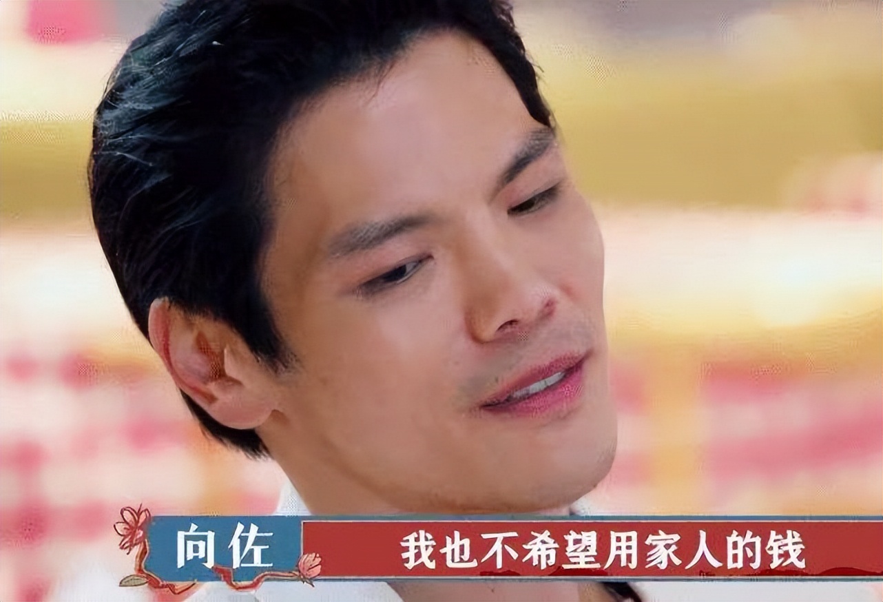 关于向华强儿子向佐