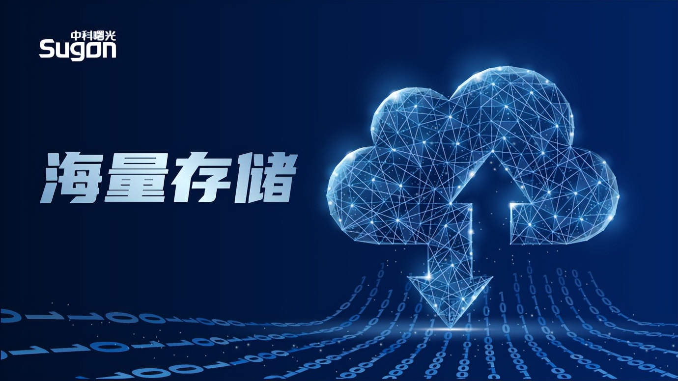海量数据催生新风口,谁是分布式存储头雁?