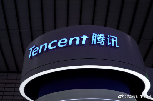 腾讯多个业务部门裁员休闲区蓝鸢梦想 - Www.slyday.coM