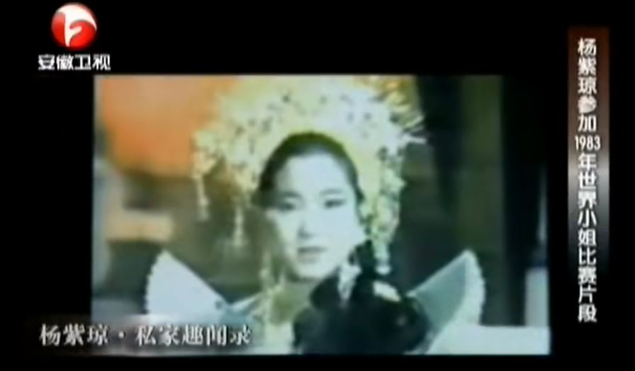 60岁杨紫琼重回巅峰，破格演技，颠覆认知，冲上口碑奇迹？休闲区蓝鸢梦想 - Www.slyday.coM