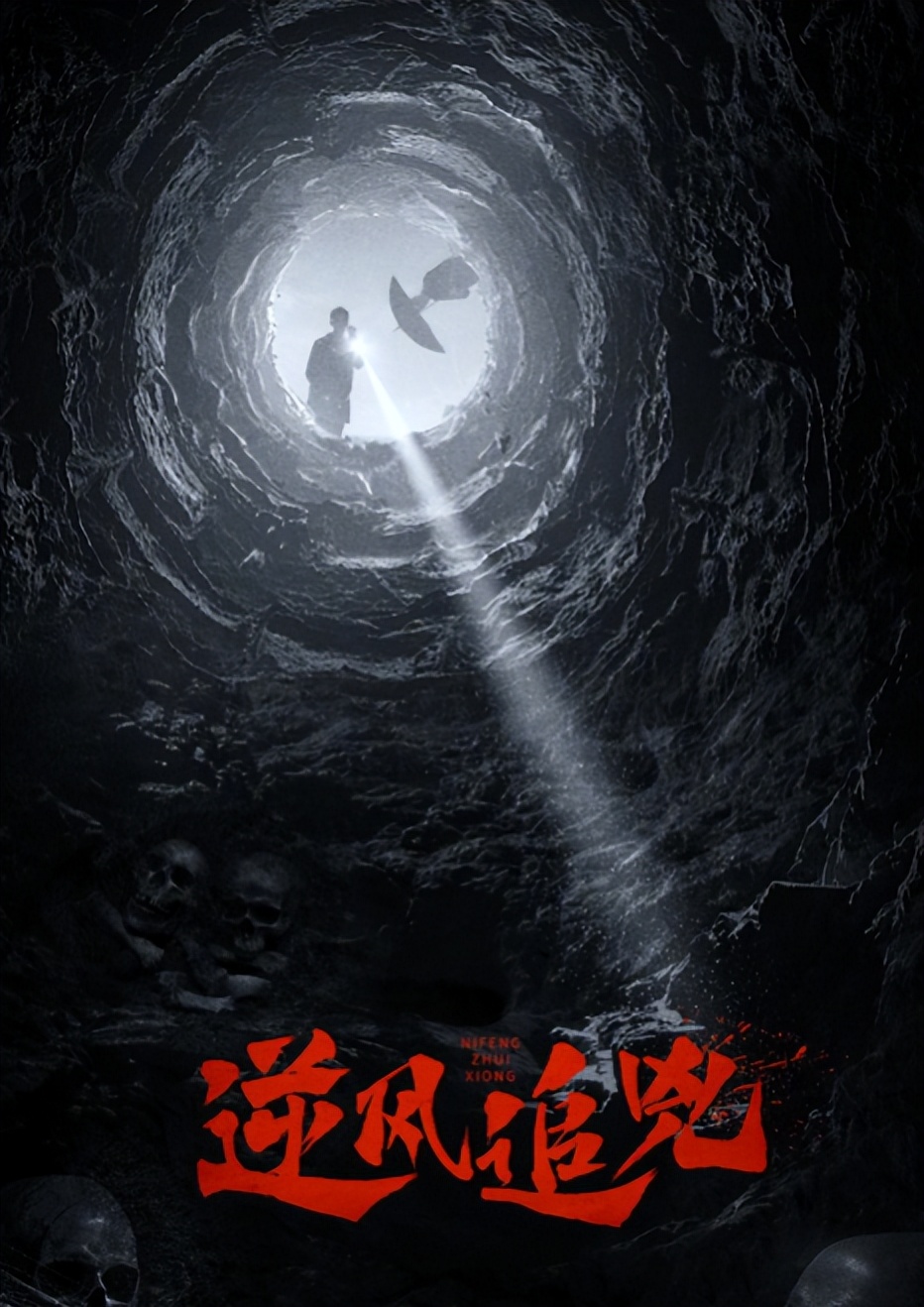 《重生之门》大结局怕剧荒？别慌，今年还有7部重磅悬疑剧，能火休闲区蓝鸢梦想 - Www.slyday.coM
