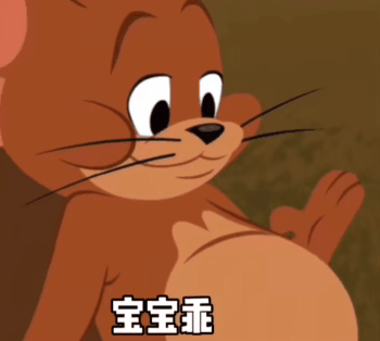 表情包我是不是有点胖胖拿图点赞吱声