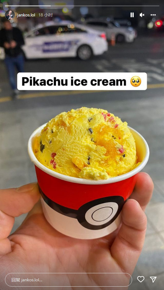 来自jankos的皮卡丘冰淇淋crinsjankoslol