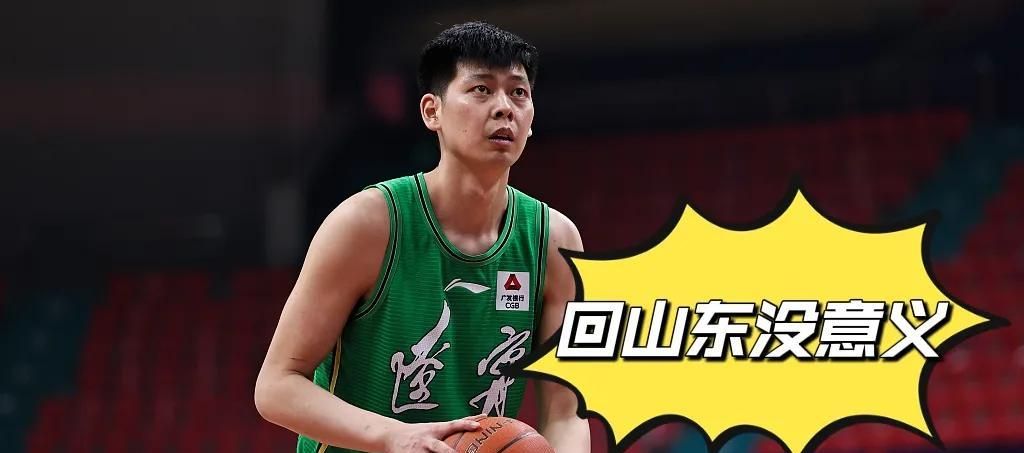 辽宁男篮朱荣振有望加盟广东男篮易建联有替补了