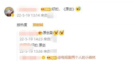 公开撕?《且试天下》吐槽优酷张彬彬虞书欣主演的新剧海报很套路休闲区蓝鸢梦想 - Www.slyday.coM 公开撕?《且试天下》吐槽优酷张彬彬虞书欣主演的新剧海报很套路休闲区蓝鸢梦想 - Www.slyday.coM