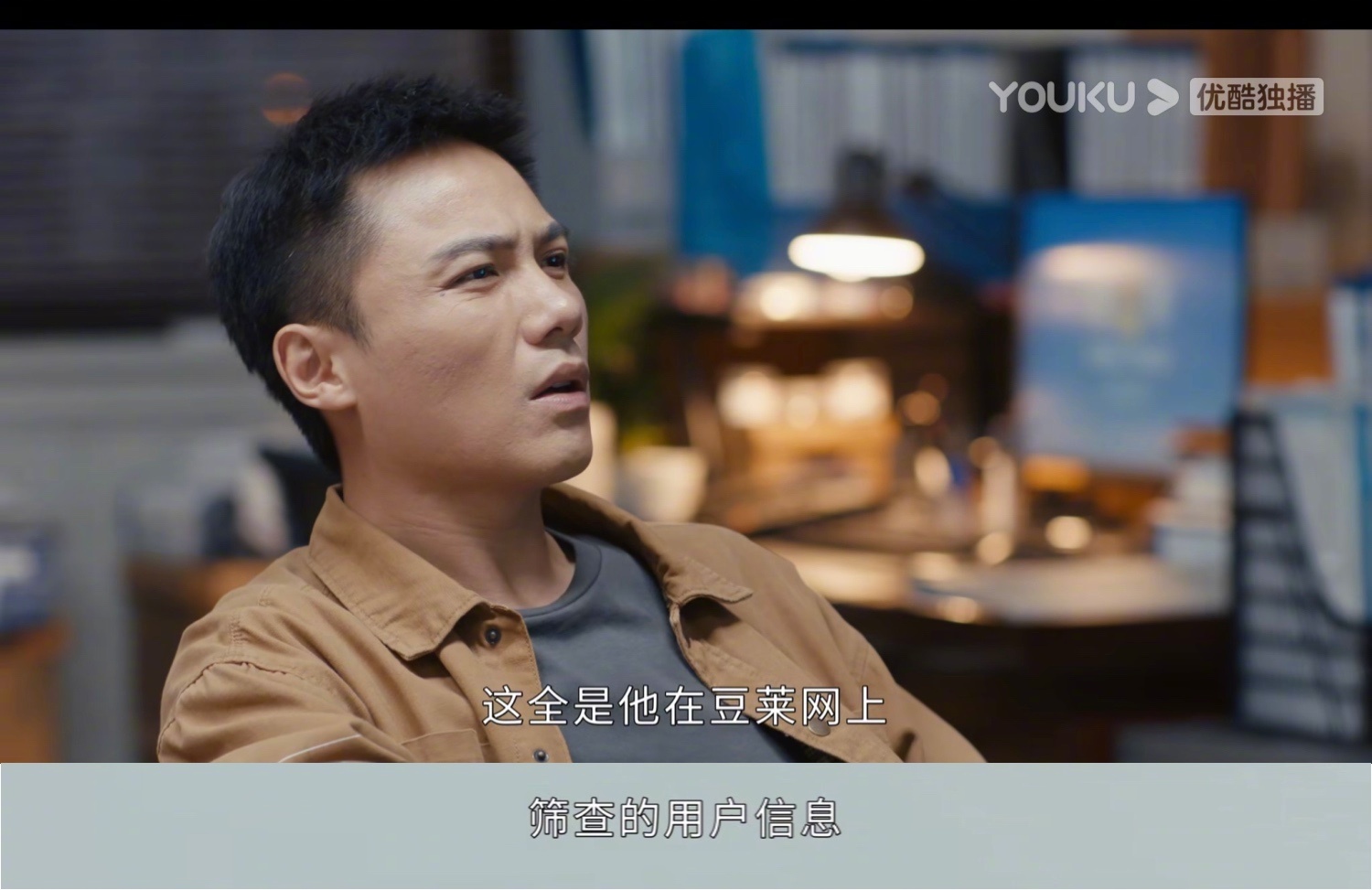 显微镜看剧之papi酱的客串