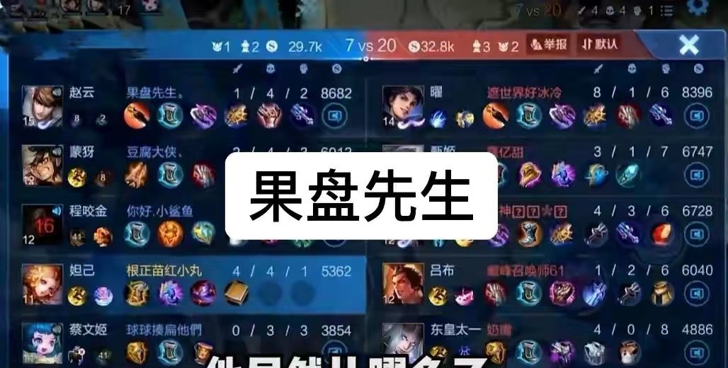 果盘先生热度飙升，博主小明遭公开嘲讽？相约南莫进行SOLO对决休闲区蓝鸢梦想 - Www.slyday.coM