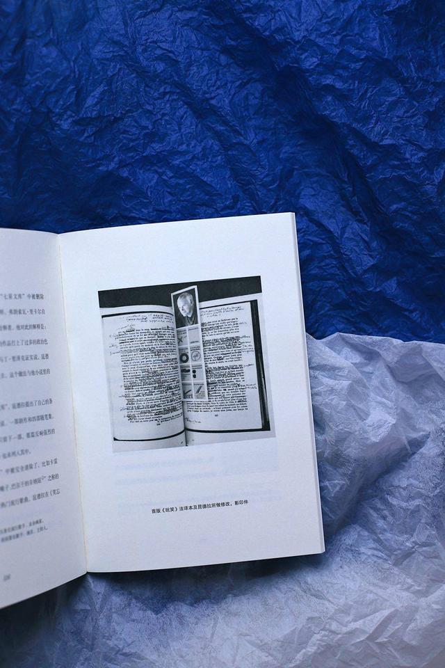 紫牛荐书｜全面披露隐士作家米兰·昆德拉的人生轨迹，《寻找米兰·昆德拉》推出休闲区蓝鸢梦想 - Www.slyday.coM