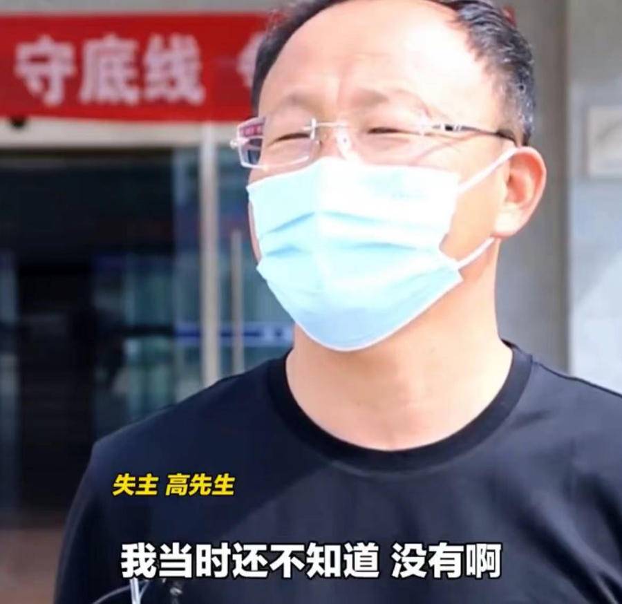 凡人歌｜山东大哥捡到30万苦等一小时，失主浑然不知休闲区蓝鸢梦想 - Www.slyday.coM