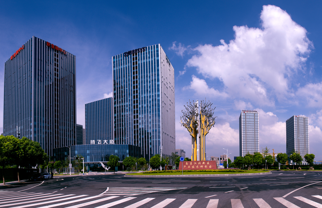 南京江北新区发力数字经济下好先手棋