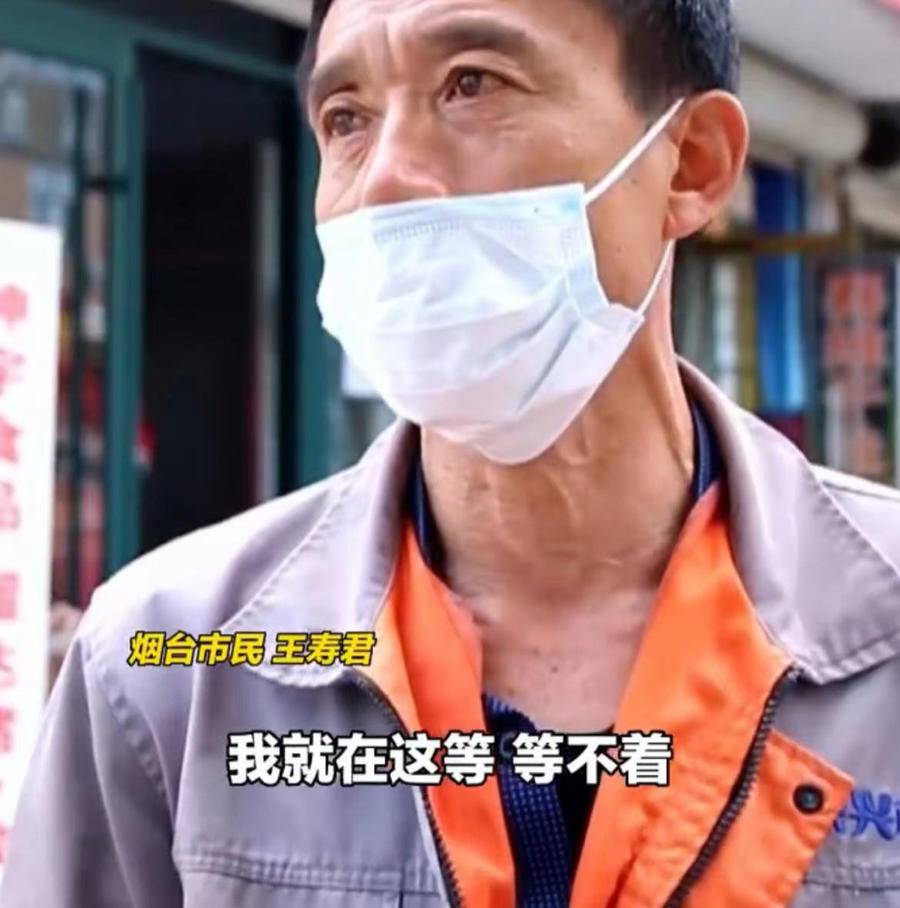 凡人歌｜山东大哥捡到30万苦等一小时，失主浑然不知休闲区蓝鸢梦想 - Www.slyday.coM