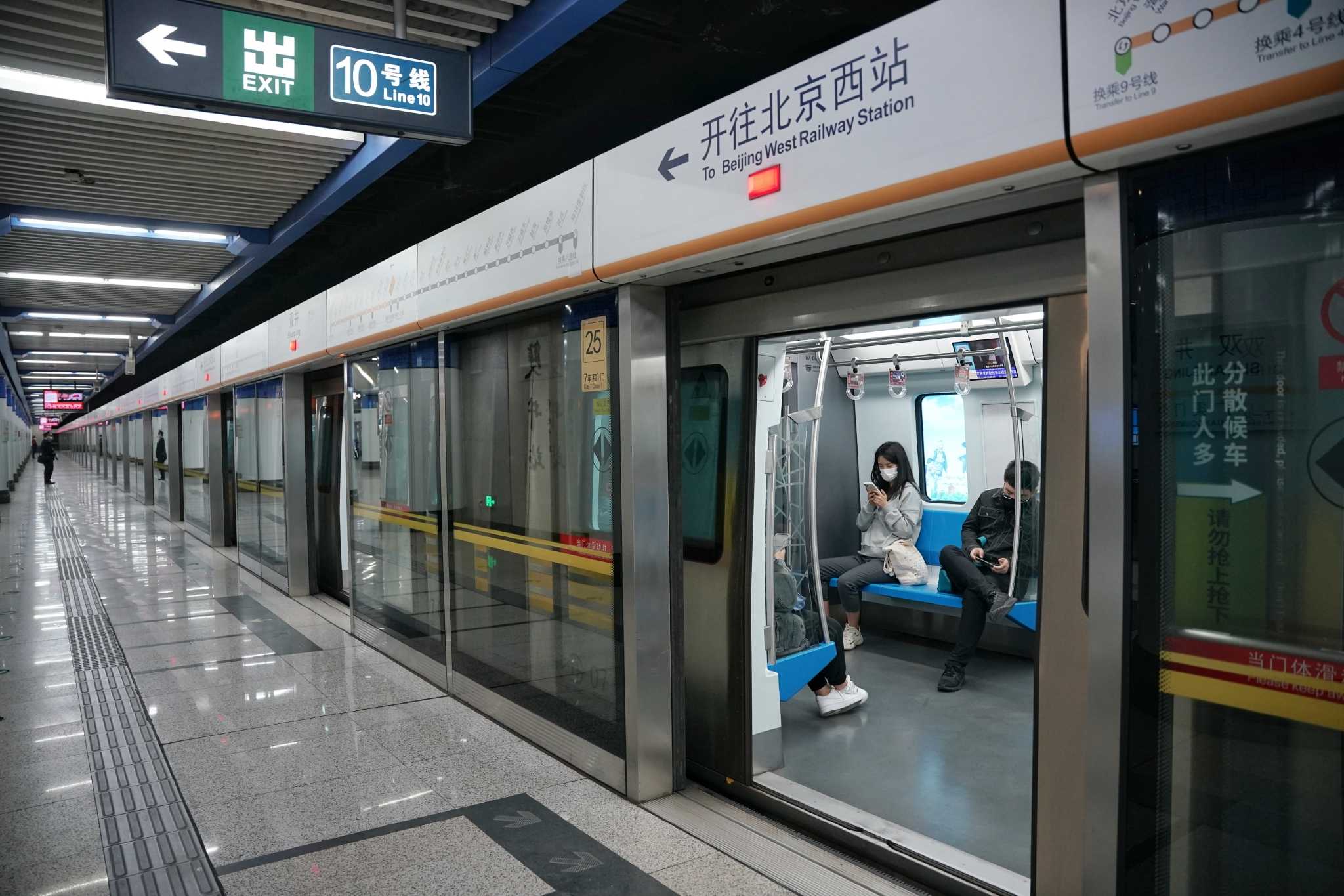 5月12日,北京地铁7号线北京西站方向,因疫情防控,车厢人流显著减少