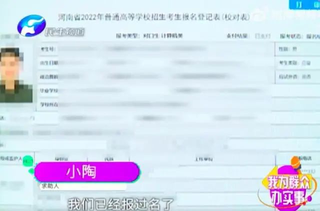 老师漏掉15名考生高考报名，还要求学生"自愿放弃"？学校回应！休闲区蓝鸢梦想 - Www.slyday.coM