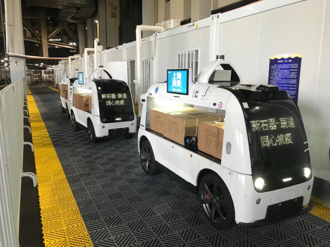 新石器无人车在上海国家会展中心方舱医院内运输物资 供图单位:新石器