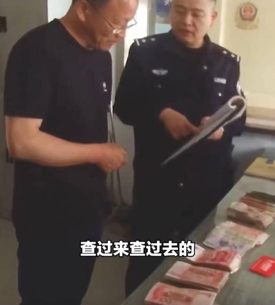 凡人歌｜山东大哥捡到30万苦等一小时，失主浑然不知休闲区蓝鸢梦想 - Www.slyday.coM