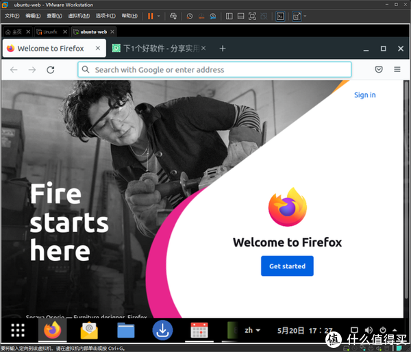 火狐浏览器下载