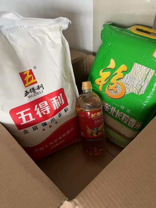 顺义惠民礼包暖民心,米面油盛满温情|顺义|惠民|物资_新浪新闻