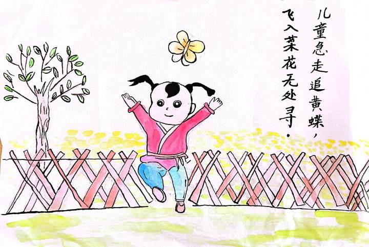 诗情画语李洛霏画作宿新市徐公店