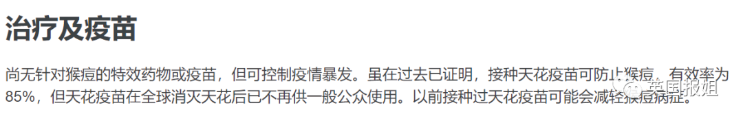 欧美11国突爆猴痘！天花近亲疑似社区传播，美专家：病毒传染变强恐威胁全球休闲区蓝鸢梦想 - Www.slyday.coM