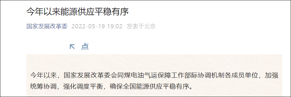 白宫安全顾问：中国购买俄罗斯石油“不违反美国对俄制裁”休闲区蓝鸢梦想 - Www.slyday.coM