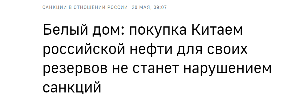 美高官：中俄这样做"不违反美国制裁"休闲区蓝鸢梦想 - Www.slyday.coM