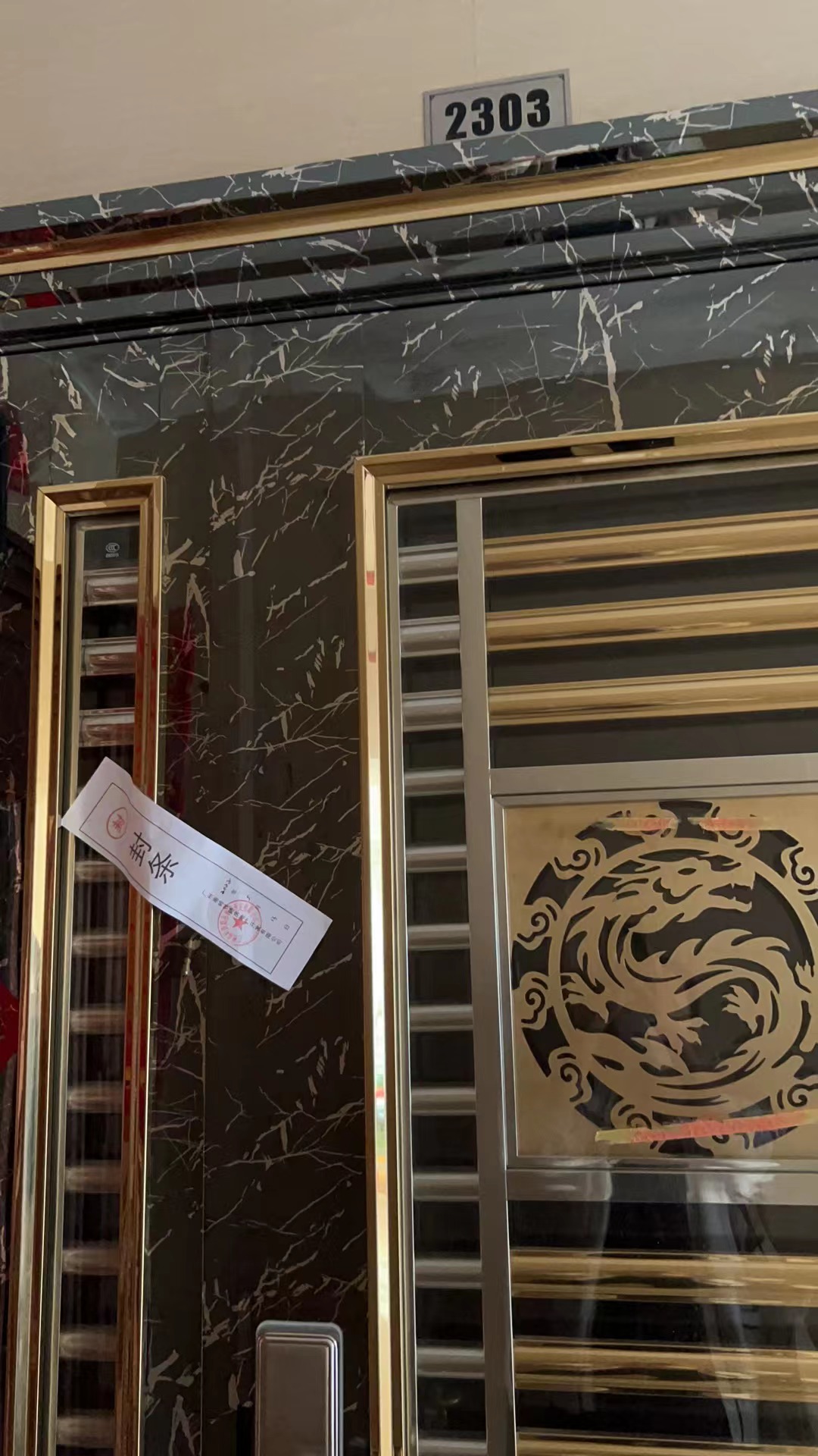 林洁所购买的房子,门口贴有开发商作出的封条.