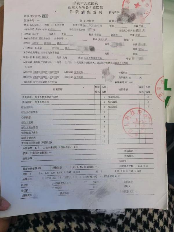 因为担心儿子的身体健康,2021年5月7日下午,殷淑文和家人决定将小远