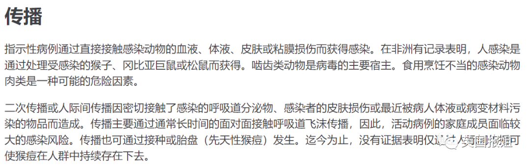 欧美11国突爆猴痘！天花近亲疑似社区传播，美专家：病毒传染变强恐威胁全球休闲区蓝鸢梦想 - Www.slyday.coM